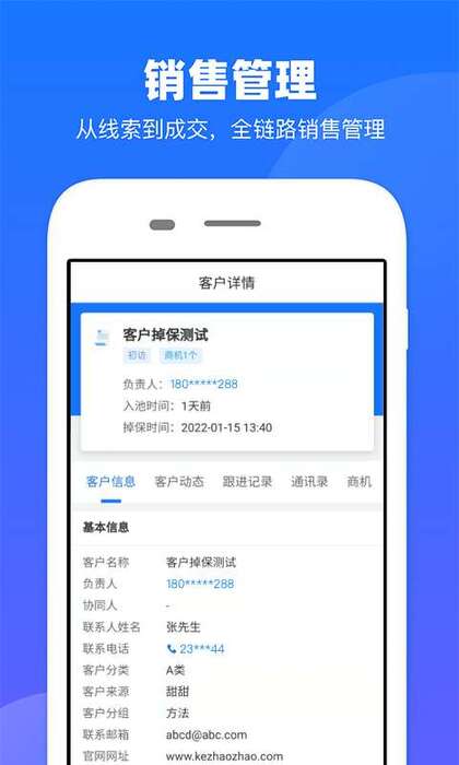 客找找截图3
