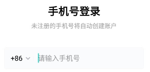 异聊app安卓版