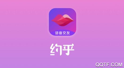 约乎语音交友app安卓版