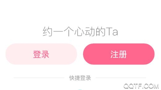 约乎语音交友app安卓版