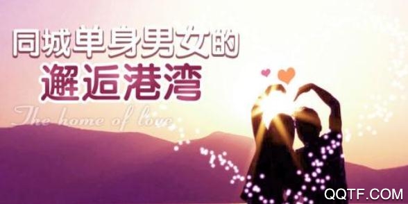 约乎语音交友app安卓版