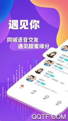 约乎app官方版