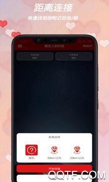 Drug药交友app安卓版