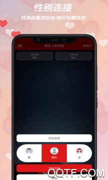 Drug药交友app安卓版