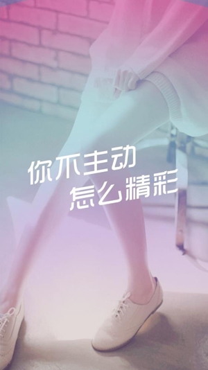 喜爱夜聊App官方版