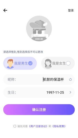 单身欢聊同城蜜聊app正版