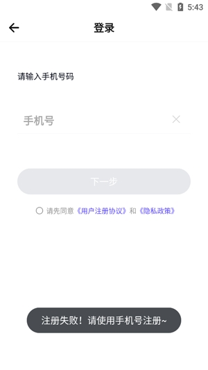 单身欢聊同城蜜聊app正版