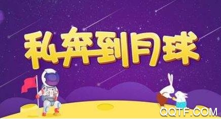 奔现语音app安卓版
