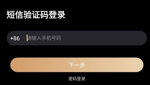 茶颜交友最新版