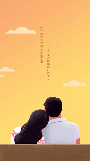 同城陌探约会app最新版
