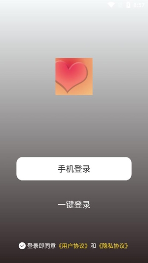同城陌探约会app最新版