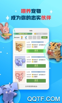 觅密秀聊app手机版