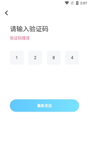天天语音派对app最新版