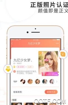 Facial安卓版