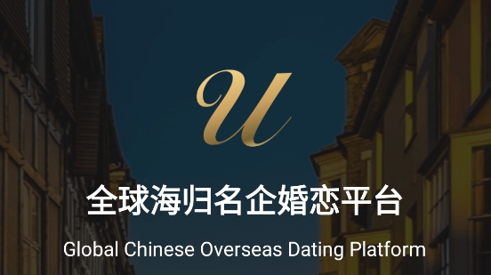 优缘婚恋app真人验证版