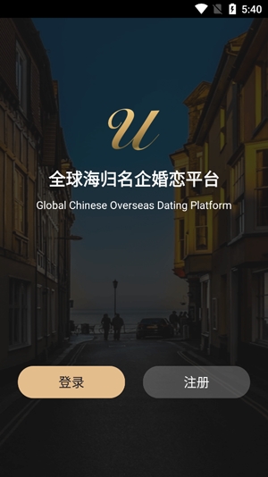 优缘婚恋app真人验证版