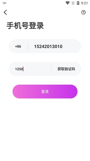 觅缘交友app安卓版