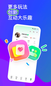 MOMO陌陌交友app最新版