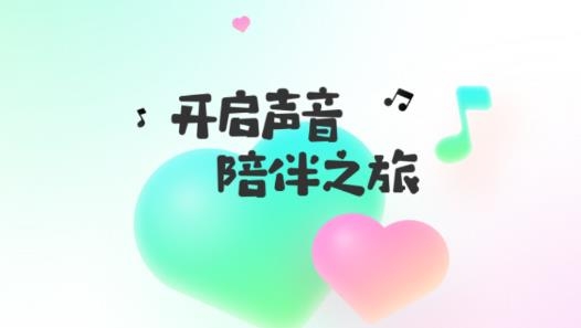 Yomi语音交友最新版