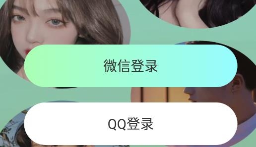 Yomi语音交友最新版