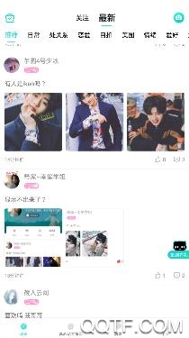 真香真心话大冒险app官方版