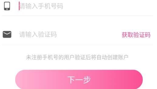 M星球交友最新版