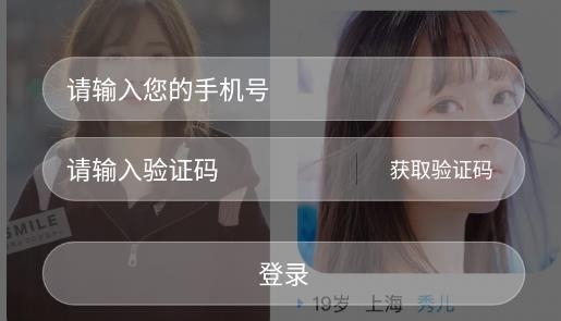 豚豚语音app最新版