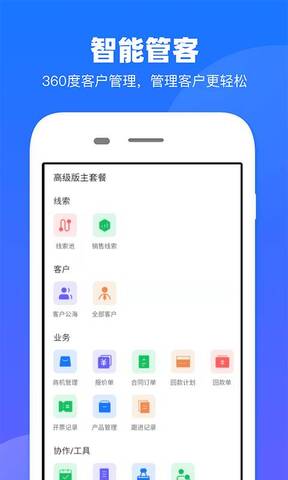 客找找