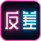反差交友app最新版