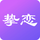 挚恋同城相亲交友app官方版