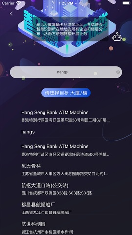 近来近往