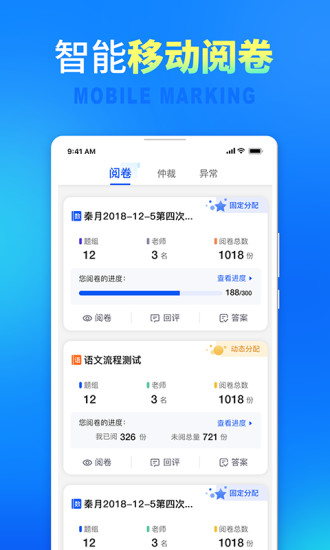 七天网络app最新版