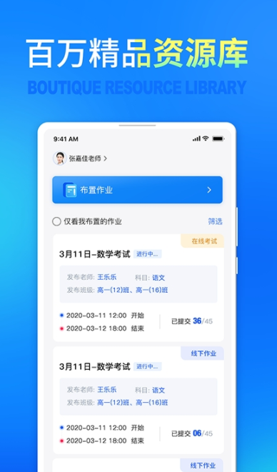 七天网络app最新版