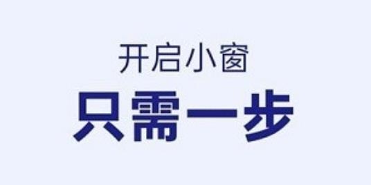 智能侧边栏app最新版
