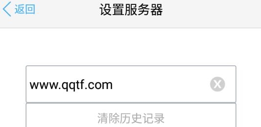 傲融CRM客户端
