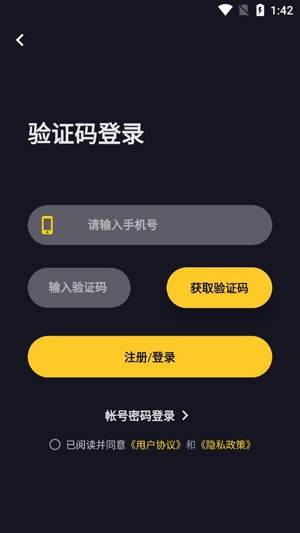 时光漂流瓶app安卓版