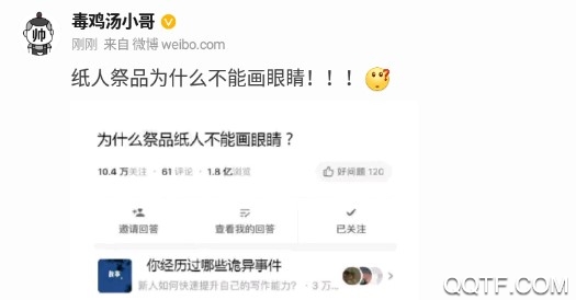 Share微博客户端2020破解版