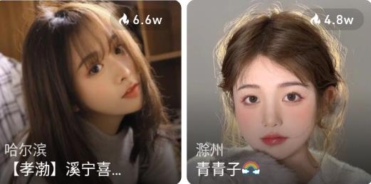 西瓜聊app安卓版