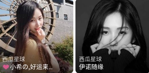 西瓜聊app安卓版