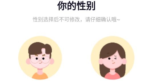 哈喽语音app最新版本