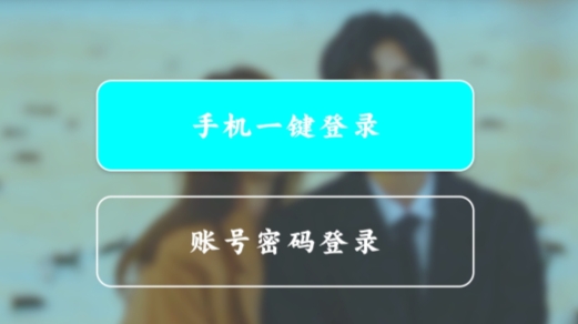 爱吖聊天交友最新版