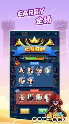 太空杀app最新版