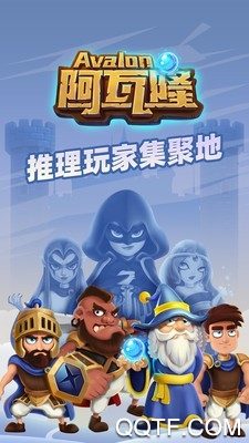 太空杀app最新版