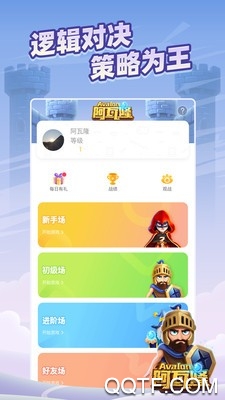 太空杀app最新版