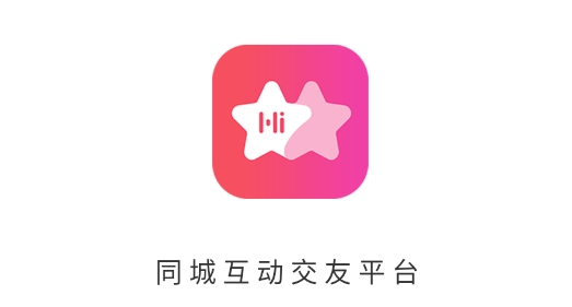 星遇见交友最新版