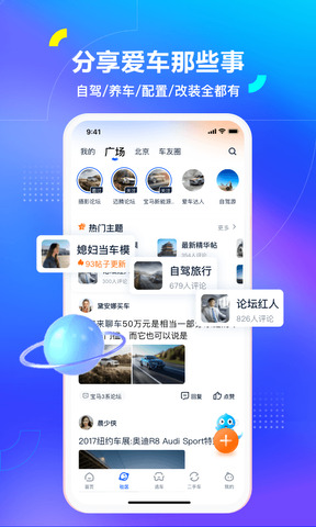 汽车之家2022款报价大全app