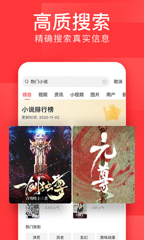 今日头条官网app