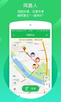 凯立德导航2021最新版app