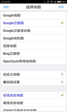 奥维互动地图软件