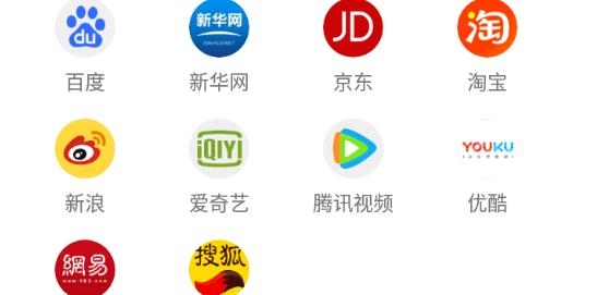 爱看极速版最新版